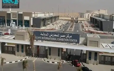 2026 非洲（埃及）智能卡及零售展：解鎖非洲數字化零售新密碼