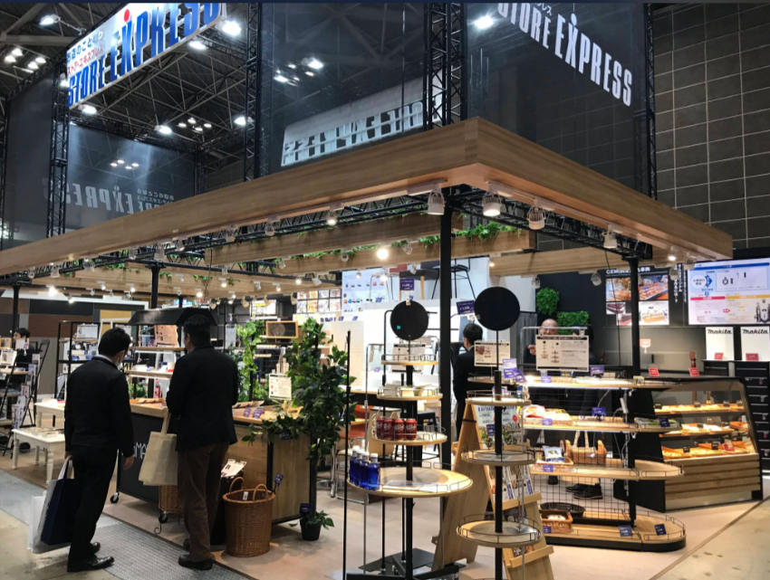 日本零售業博覽會Japan Shop.png 日本零售業博覽會Japan Shop.png