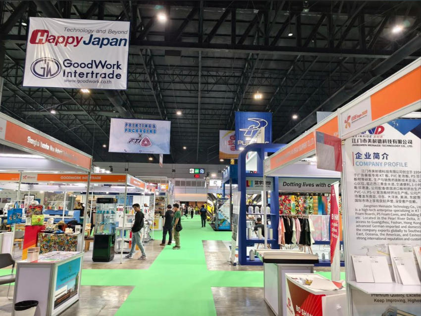 泰國零售業博覽會.jpg 泰國零售業博覽會.jpg