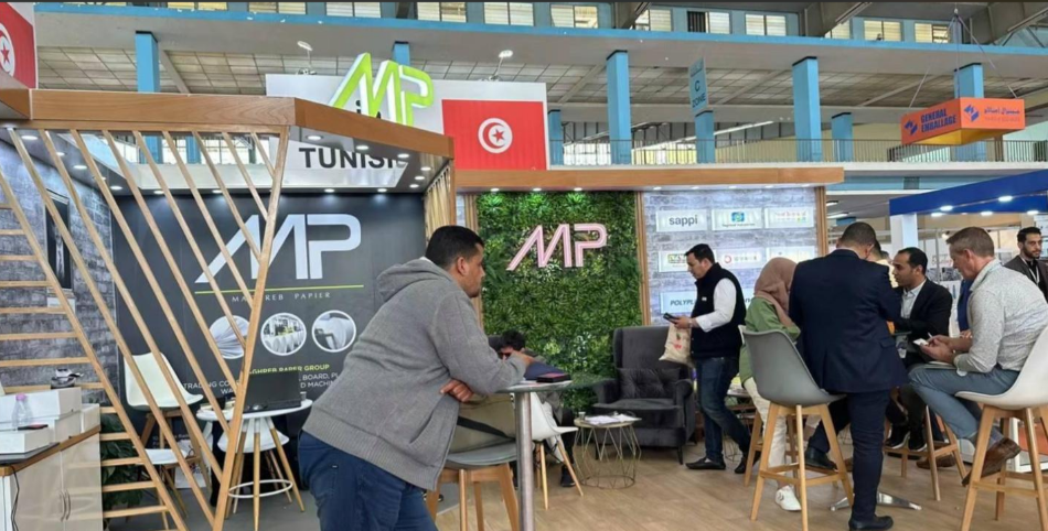 阿爾及利亞食品烘焙展.png 阿爾及利亞食品烘焙展.png